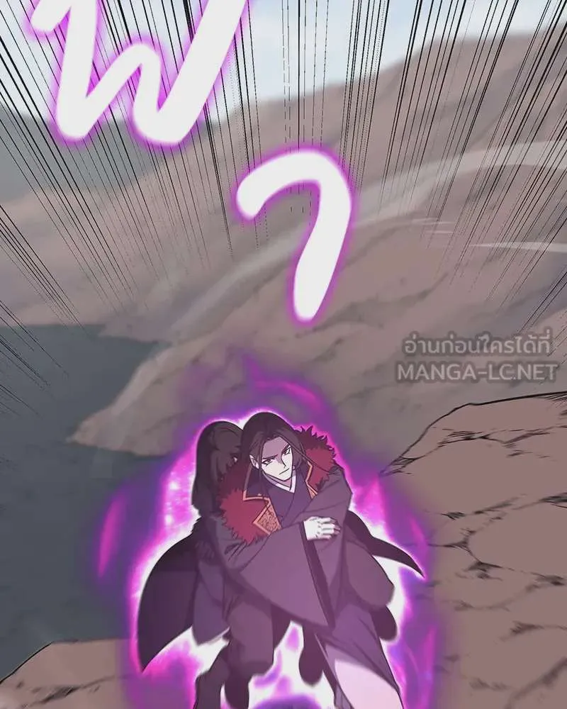 I Reincarnated As The Crazed Heir เกิดอีกทีเป็นว่าที่ประมุขลัทธิมาร ตอนที่ 123 หน้า 117