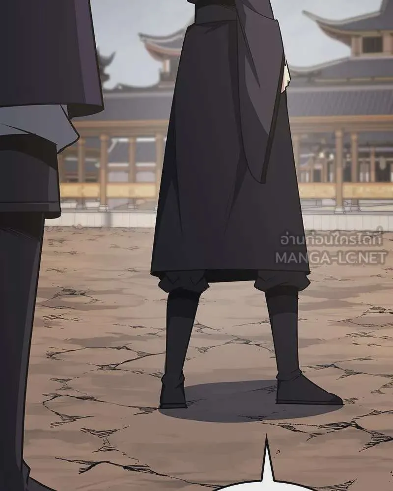 I Reincarnated As The Crazed Heir เกิดอีกทีเป็นว่าที่ประมุขลัทธิมาร ตอนที่ 123 หน้า 123