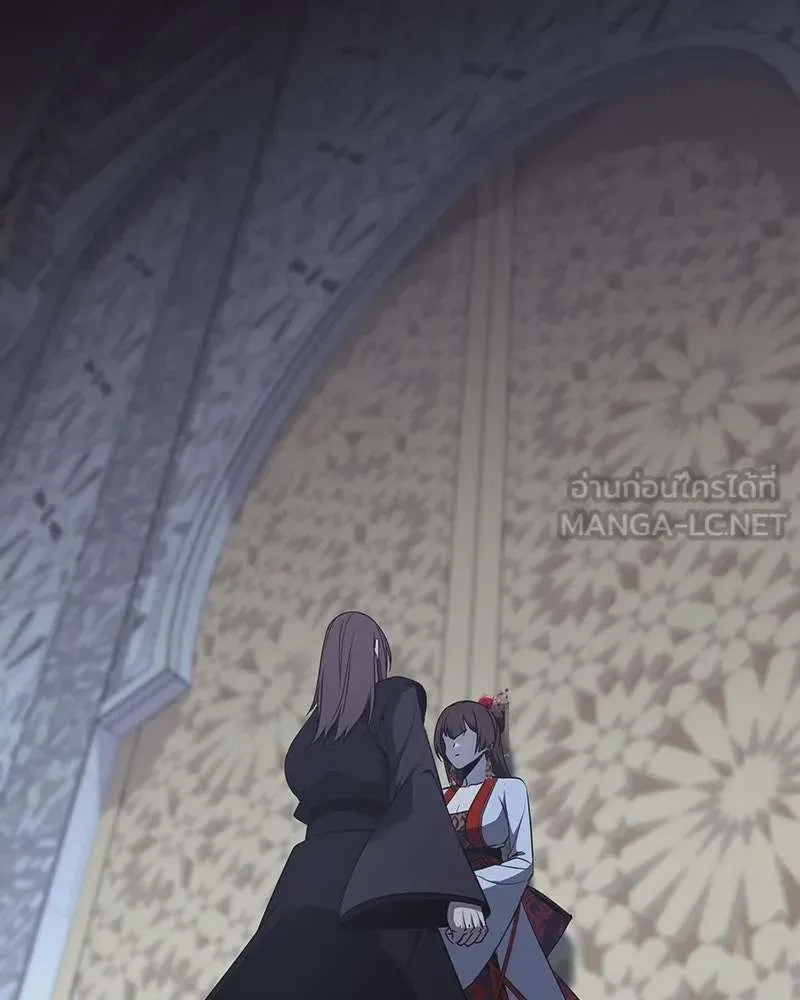 I Reincarnated As The Crazed Heir เกิดอีกทีเป็นว่าที่ประมุขลัทธิมาร ตอนที่ 123 หน้า 192