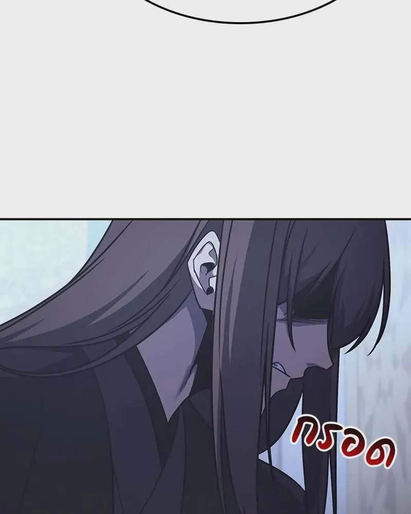 I Reincarnated As The Crazed Heir เกิดอีกทีเป็นว่าที่ประมุขลัทธิมาร ตอนที่ 123 หน้า 212