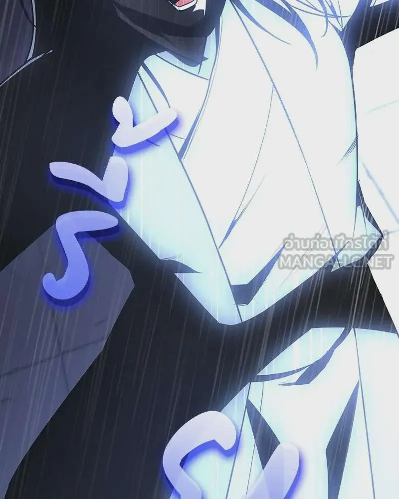 I Reincarnated As The Crazed Heir เกิดอีกทีเป็นว่าที่ประมุขลัทธิมาร ตอนที่ 123 หน้า 249