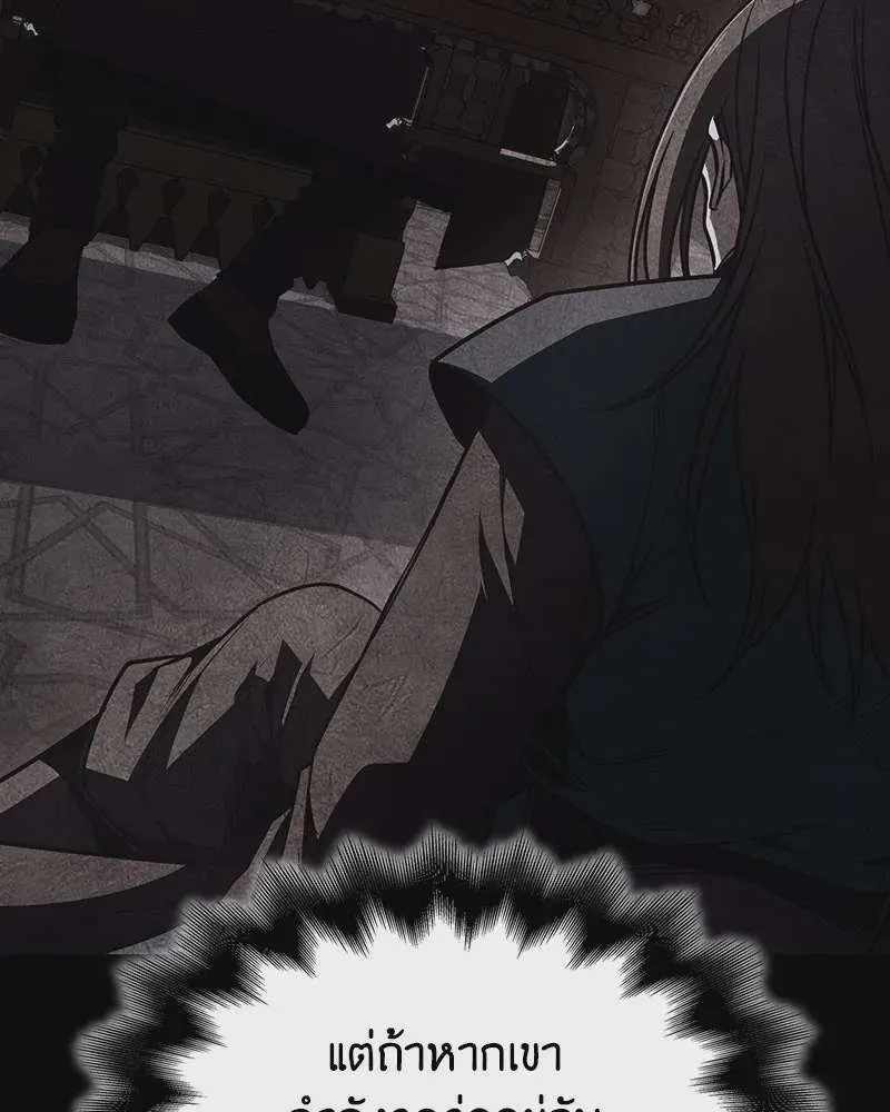 I Reincarnated As The Crazed Heir เกิดอีกทีเป็นว่าที่ประมุขลัทธิมาร ตอนที่ 123 หน้า 55