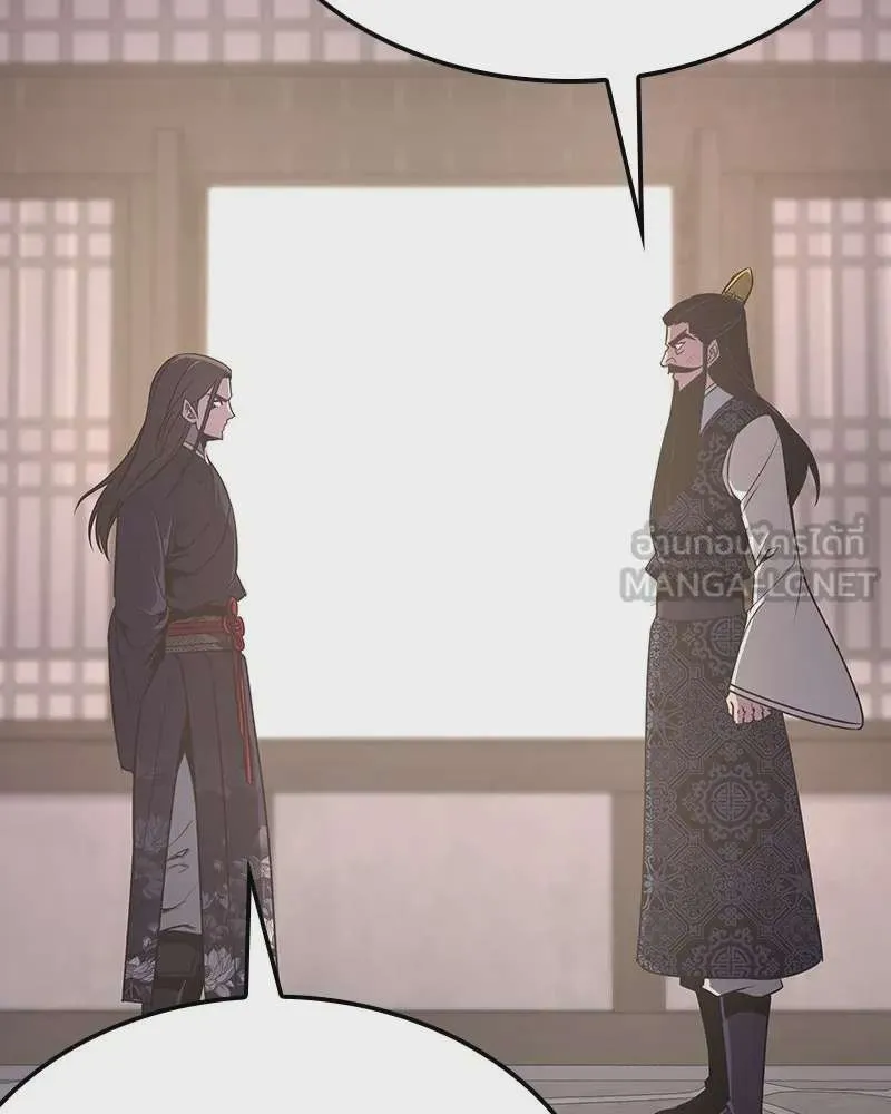 I Reincarnated As The Crazed Heir เกิดอีกทีเป็นว่าที่ประมุขลัทธิมาร ตอนที่ 123 หน้า 81