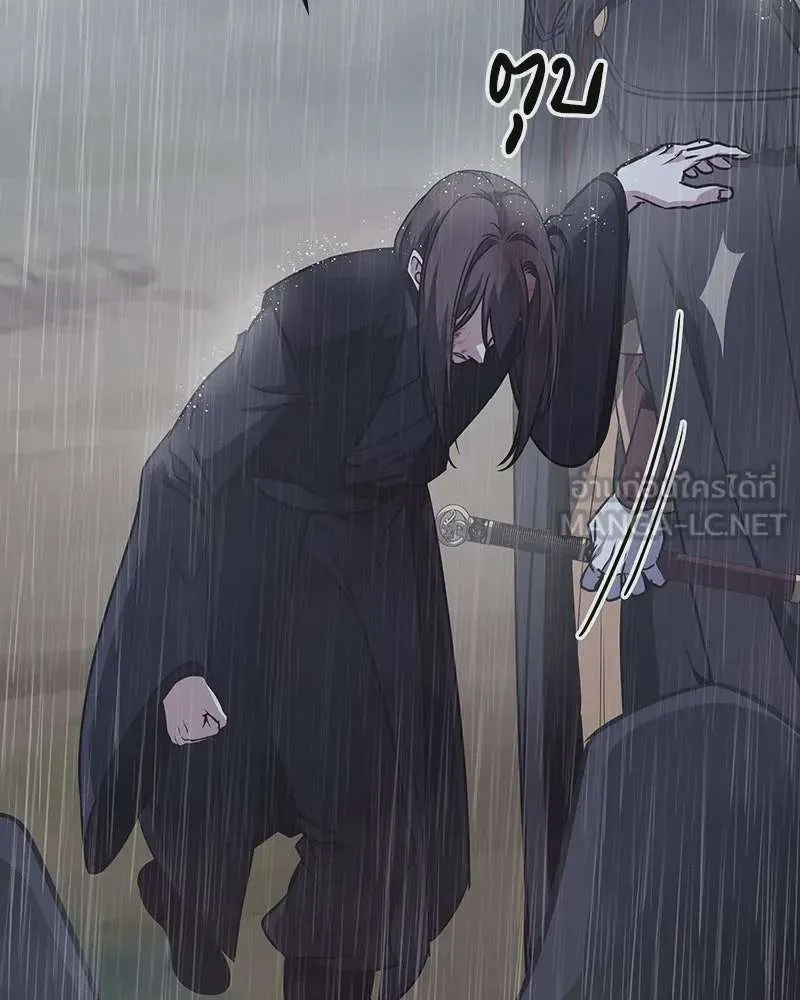 I Reincarnated As The Crazed Heir เกิดอีกทีเป็นว่าที่ประมุขลัทธิมาร ตอนที่ 124 หน้า 105