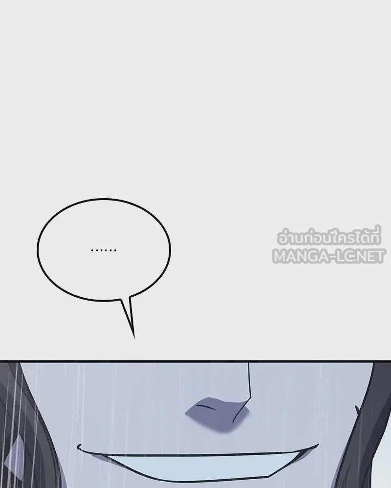 I Reincarnated As The Crazed Heir เกิดอีกทีเป็นว่าที่ประมุขลัทธิมาร ตอนที่ 124 หน้า 114