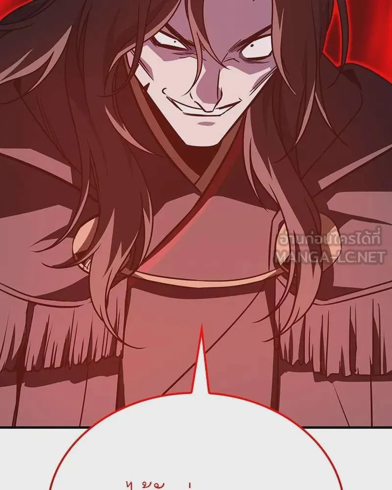 I Reincarnated As The Crazed Heir เกิดอีกทีเป็นว่าที่ประมุขลัทธิมาร ตอนที่ 124 หน้า 117