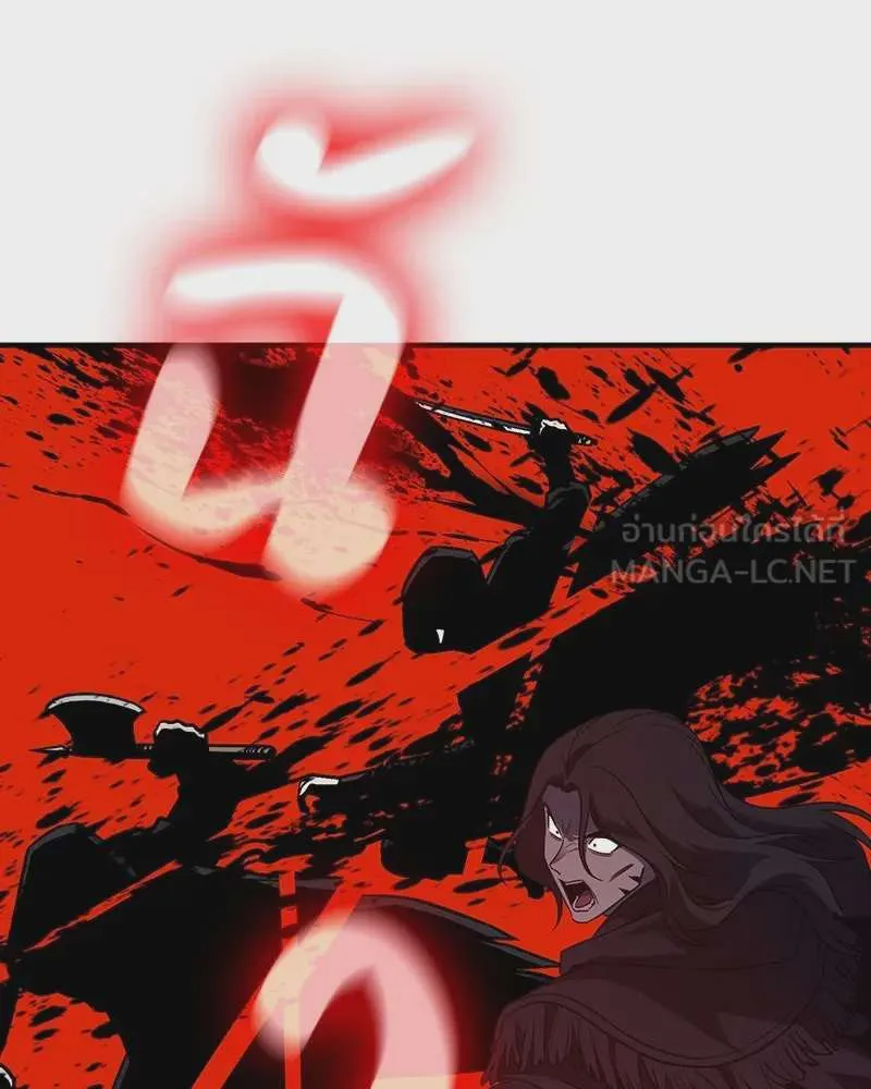 I Reincarnated As The Crazed Heir เกิดอีกทีเป็นว่าที่ประมุขลัทธิมาร ตอนที่ 124 หน้า 150