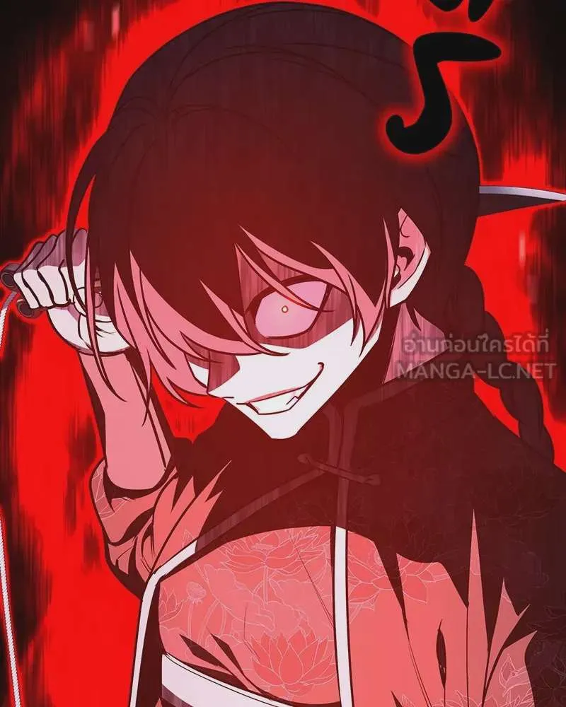 I Reincarnated As The Crazed Heir เกิดอีกทีเป็นว่าที่ประมุขลัทธิมาร ตอนที่ 124 หน้า 171