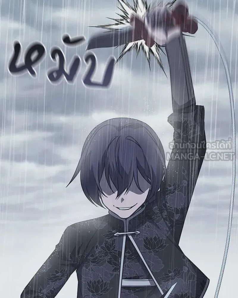 I Reincarnated As The Crazed Heir เกิดอีกทีเป็นว่าที่ประมุขลัทธิมาร ตอนที่ 124 หน้า 213