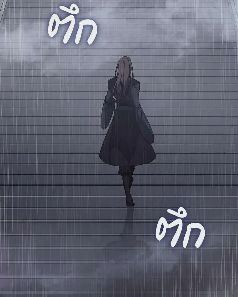 I Reincarnated As The Crazed Heir เกิดอีกทีเป็นว่าที่ประมุขลัทธิมาร ตอนที่ 124 หน้า 226