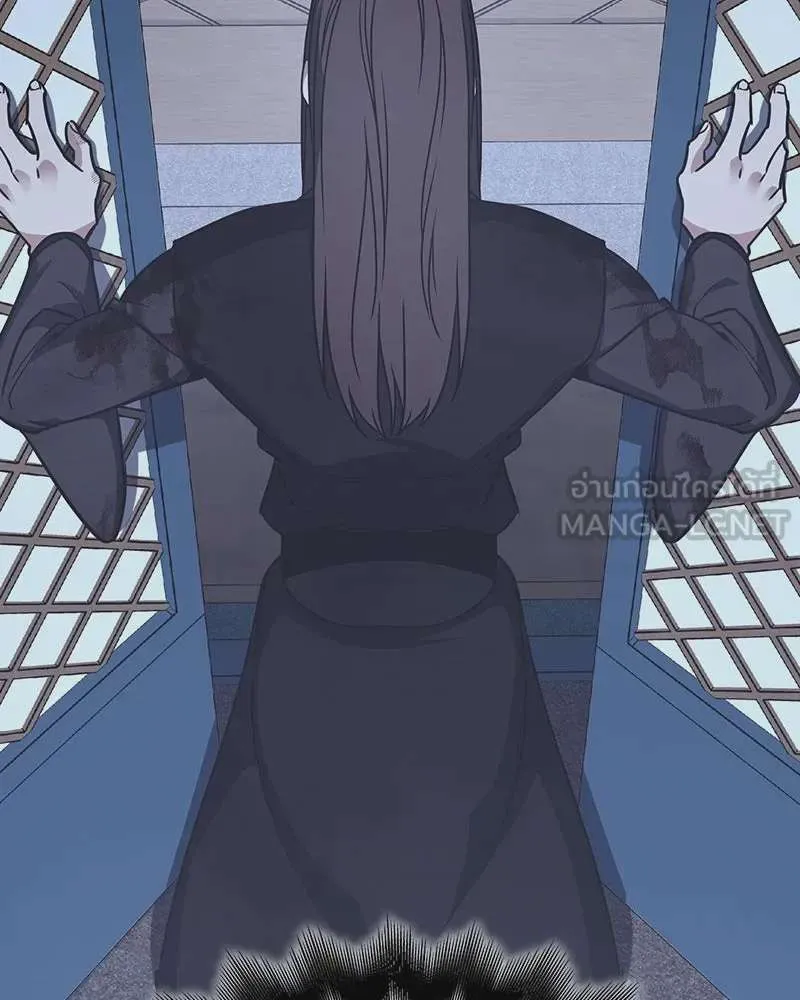 I Reincarnated As The Crazed Heir เกิดอีกทีเป็นว่าที่ประมุขลัทธิมาร ตอนที่ 124 หน้า 234