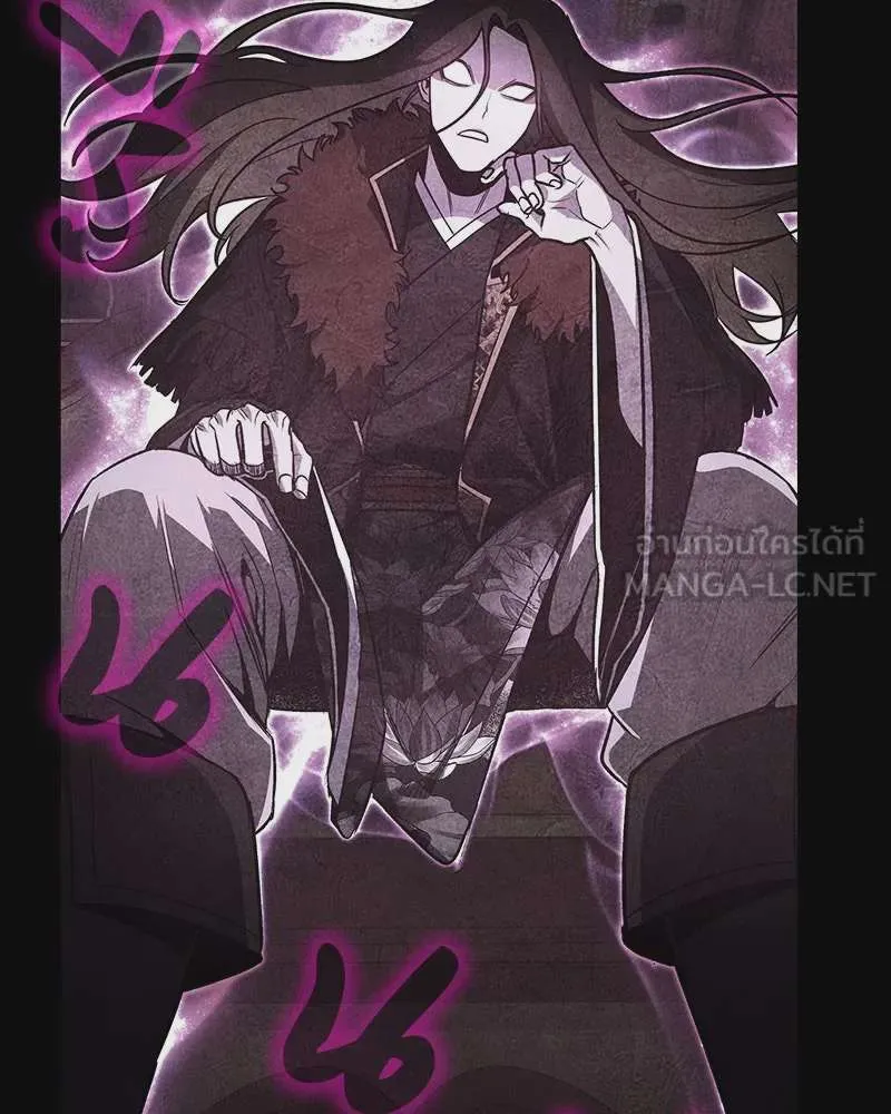 I Reincarnated As The Crazed Heir เกิดอีกทีเป็นว่าที่ประมุขลัทธิมาร ตอนที่ 124 หน้า 237