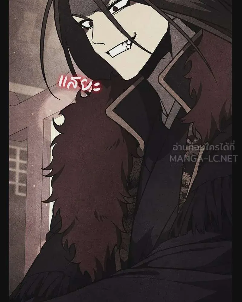 I Reincarnated As The Crazed Heir เกิดอีกทีเป็นว่าที่ประมุขลัทธิมาร ตอนที่ 124 หน้า 240