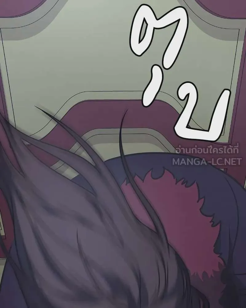 I Reincarnated As The Crazed Heir เกิดอีกทีเป็นว่าที่ประมุขลัทธิมาร ตอนที่ 124 หน้า 255