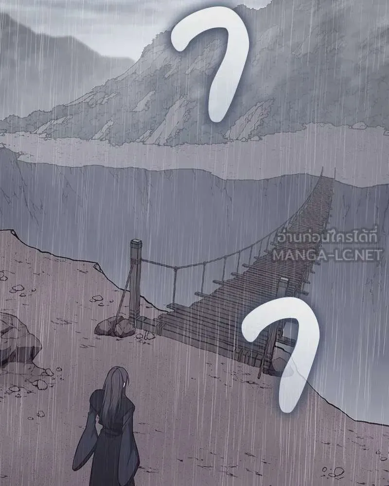 I Reincarnated As The Crazed Heir เกิดอีกทีเป็นว่าที่ประมุขลัทธิมาร ตอนที่ 124 หน้า 51