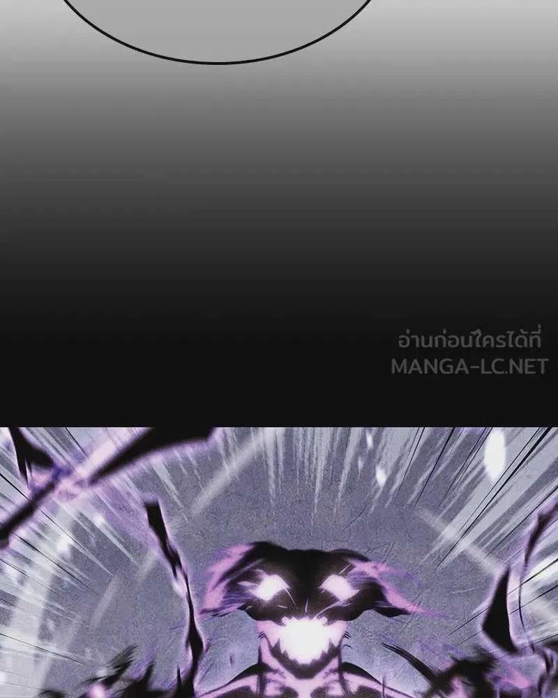 I Reincarnated As The Crazed Heir เกิดอีกทีเป็นว่าที่ประมุขลัทธิมาร ตอนที่ 124 หน้า 63