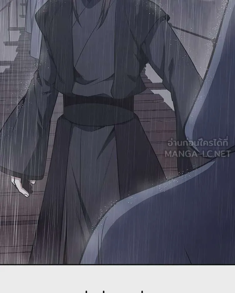 I Reincarnated As The Crazed Heir เกิดอีกทีเป็นว่าที่ประมุขลัทธิมาร ตอนที่ 124 หน้า 69