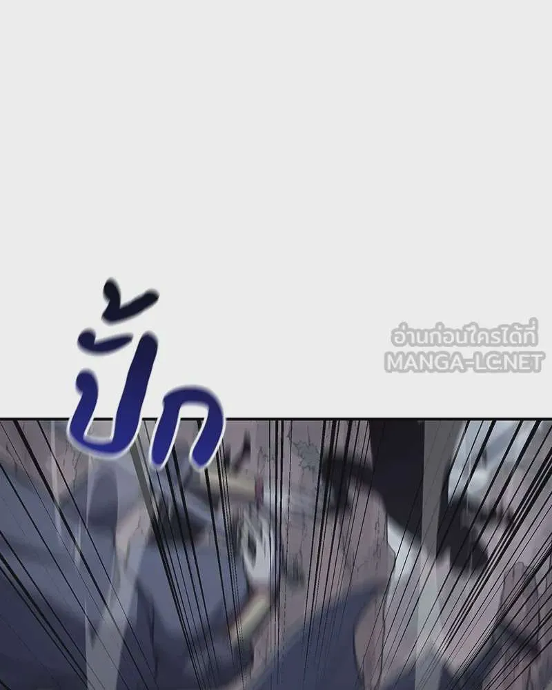 I Reincarnated As The Crazed Heir เกิดอีกทีเป็นว่าที่ประมุขลัทธิมาร ตอนที่ 124 หน้า 84