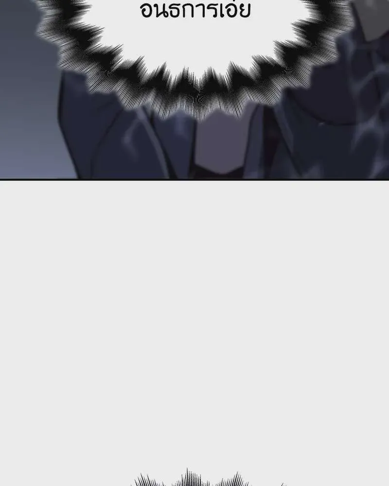 I Reincarnated As The Crazed Heir เกิดอีกทีเป็นว่าที่ประมุขลัทธิมาร ตอนที่ 124 หน้า 89