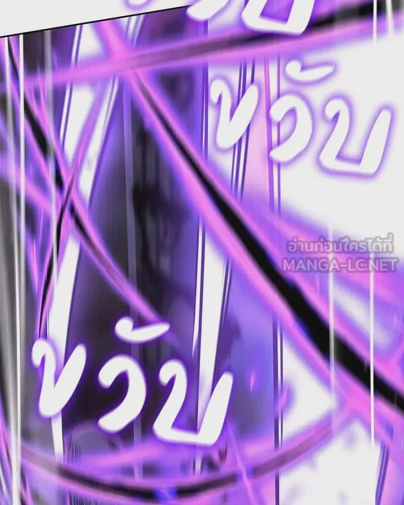 I Reincarnated As The Crazed Heir เกิดอีกทีเป็นว่าที่ประมุขลัทธิมาร ตอนที่ 125 หน้า 114