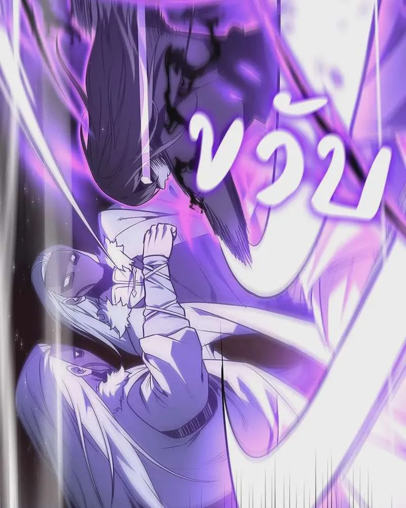 I Reincarnated As The Crazed Heir เกิดอีกทีเป็นว่าที่ประมุขลัทธิมาร ตอนที่ 125 หน้า 115