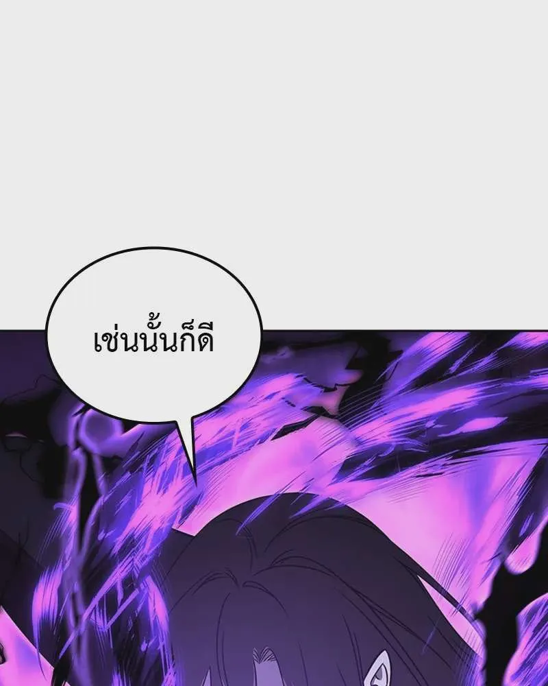 I Reincarnated As The Crazed Heir เกิดอีกทีเป็นว่าที่ประมุขลัทธิมาร ตอนที่ 125 หน้า 130