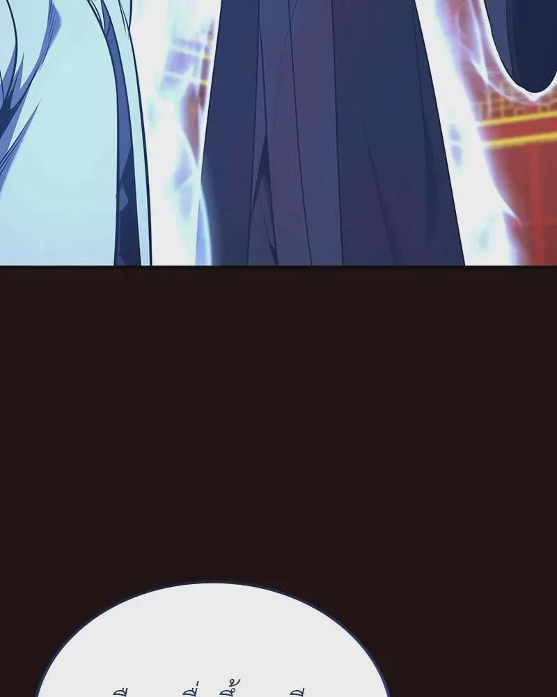 I Reincarnated As The Crazed Heir เกิดอีกทีเป็นว่าที่ประมุขลัทธิมาร ตอนที่ 125 หน้า 161