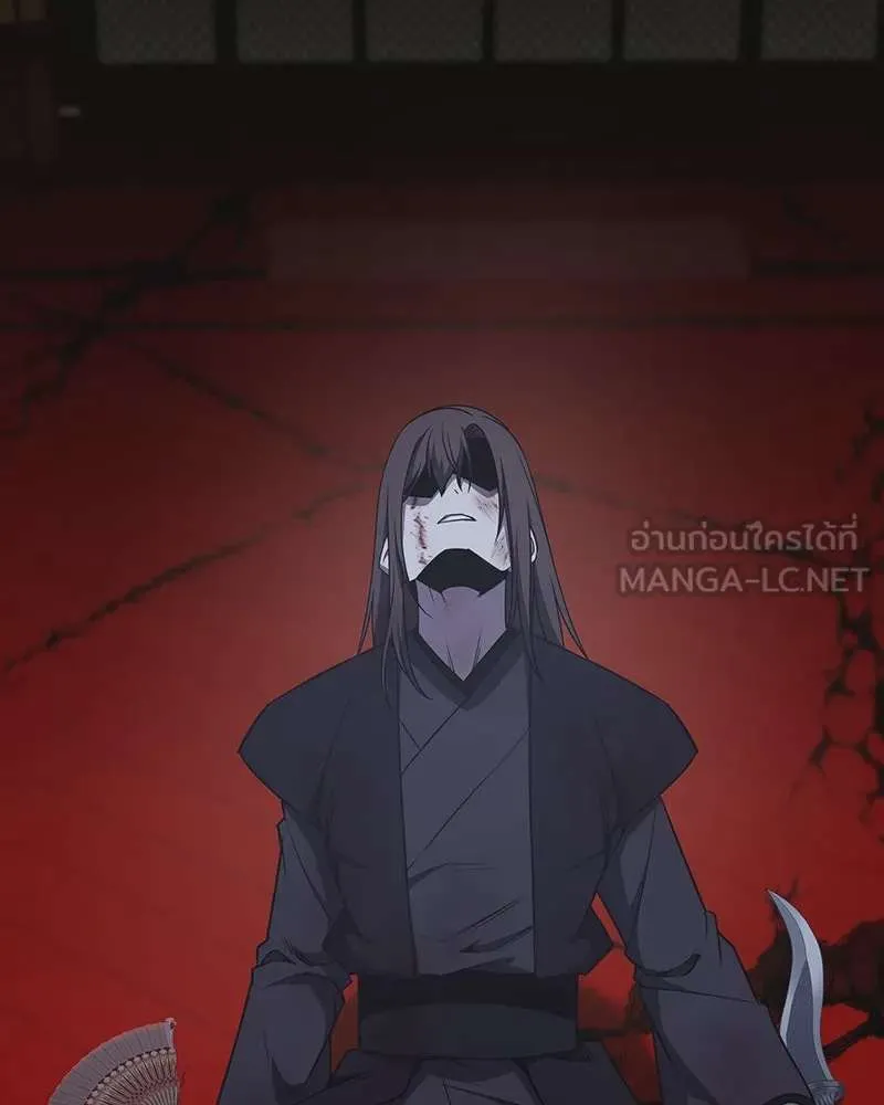 I Reincarnated As The Crazed Heir เกิดอีกทีเป็นว่าที่ประมุขลัทธิมาร ตอนที่ 125 หน้า 177