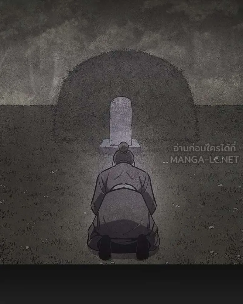 I Reincarnated As The Crazed Heir เกิดอีกทีเป็นว่าที่ประมุขลัทธิมาร ตอนที่ 125 หน้า 198