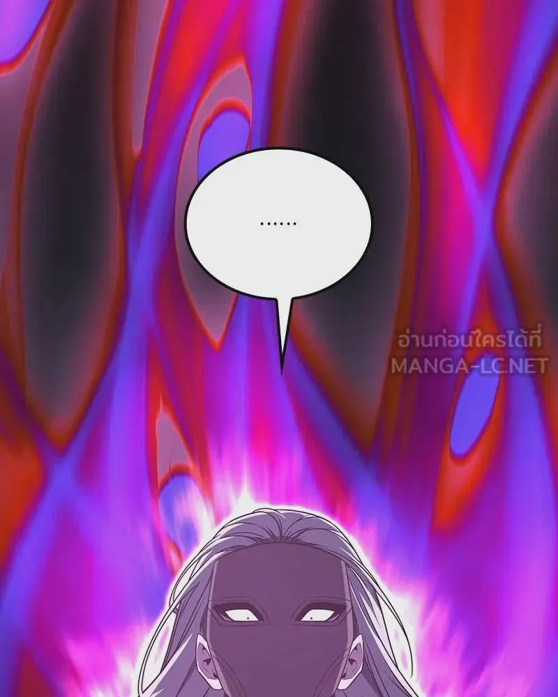 I Reincarnated As The Crazed Heir เกิดอีกทีเป็นว่าที่ประมุขลัทธิมาร ตอนที่ 125 หน้า 237
