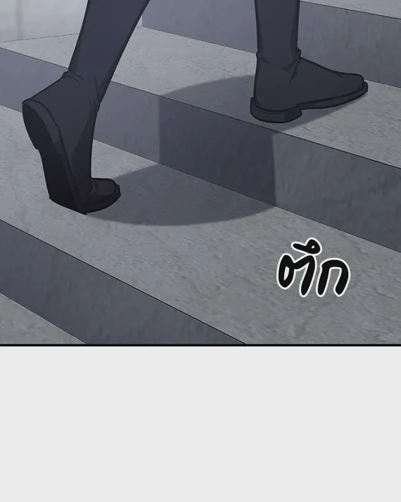 I Reincarnated As The Crazed Heir เกิดอีกทีเป็นว่าที่ประมุขลัทธิมาร ตอนที่ 125 หน้า 245