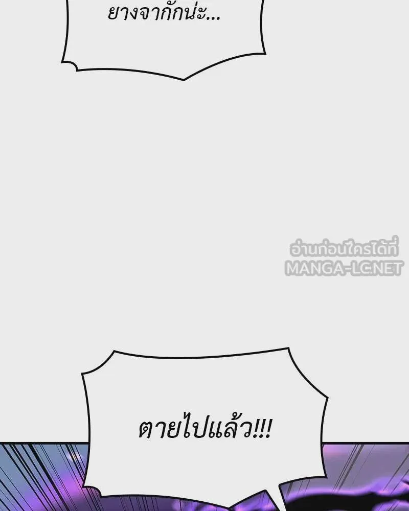 I Reincarnated As The Crazed Heir เกิดอีกทีเป็นว่าที่ประมุขลัทธิมาร ตอนที่ 125 หน้า 60