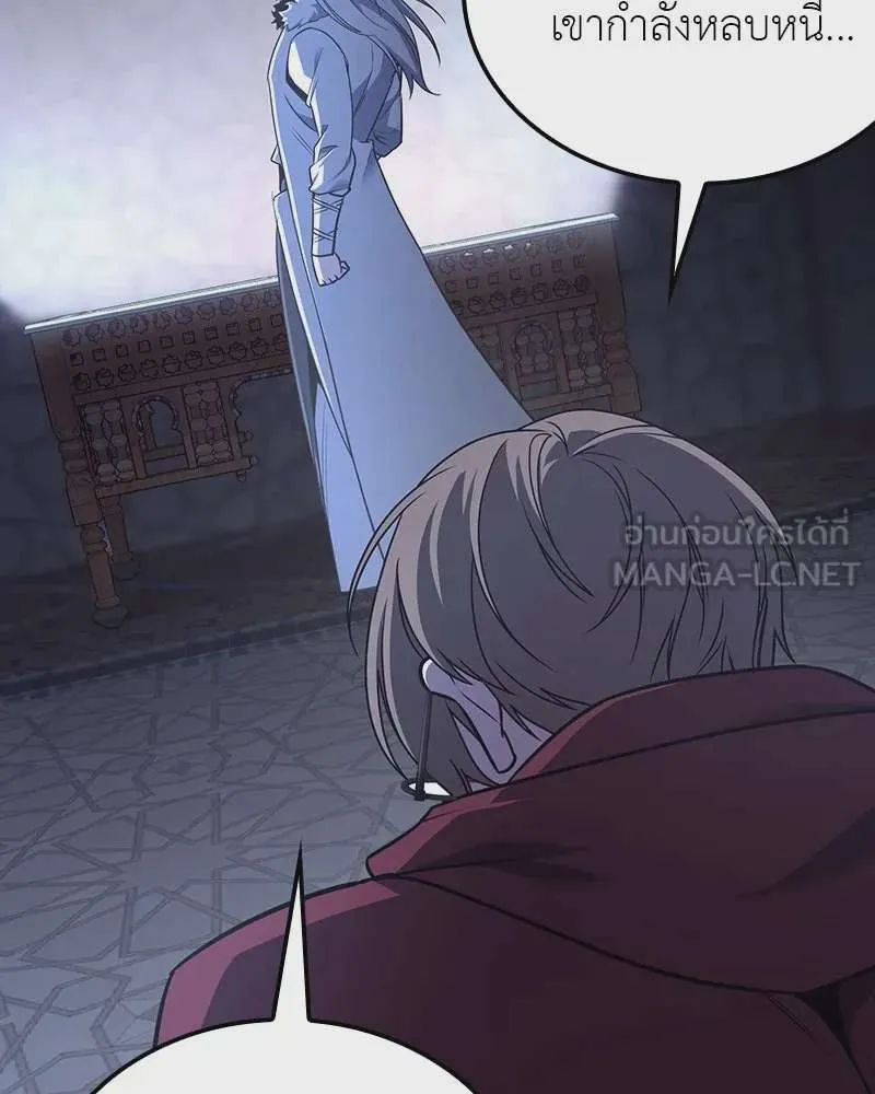 I Reincarnated As The Crazed Heir เกิดอีกทีเป็นว่าที่ประมุขลัทธิมาร ตอนที่ 125 หน้า 93