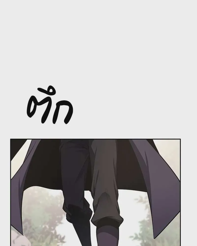 I Reincarnated As The Crazed Heir เกิดอีกทีเป็นว่าที่ประมุขลัทธิมาร ตอนที่ 126 หน้า 158
