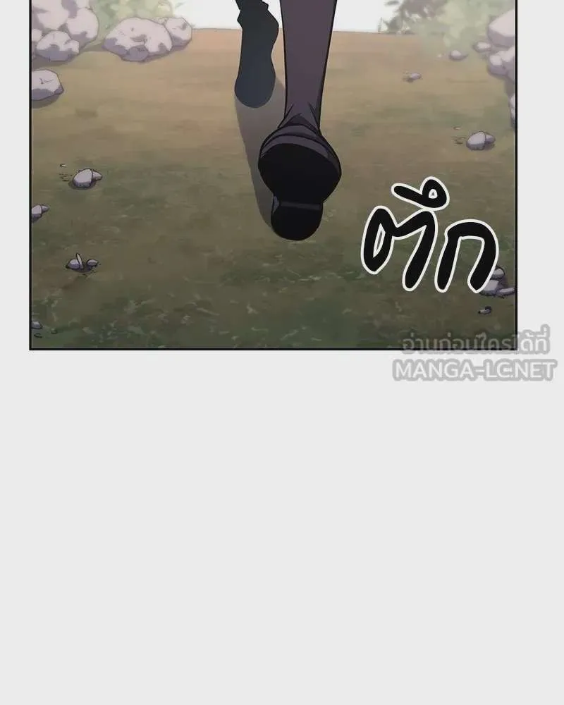 I Reincarnated As The Crazed Heir เกิดอีกทีเป็นว่าที่ประมุขลัทธิมาร ตอนที่ 126 หน้า 159