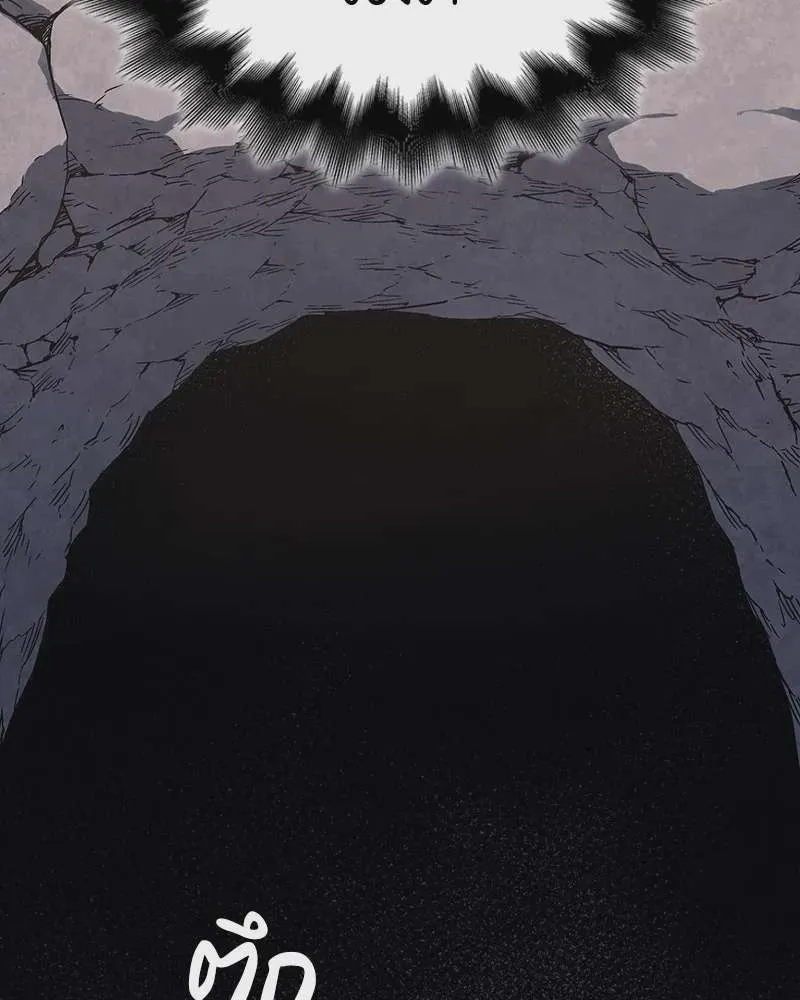 I Reincarnated As The Crazed Heir เกิดอีกทีเป็นว่าที่ประมุขลัทธิมาร ตอนที่ 126 หน้า 166