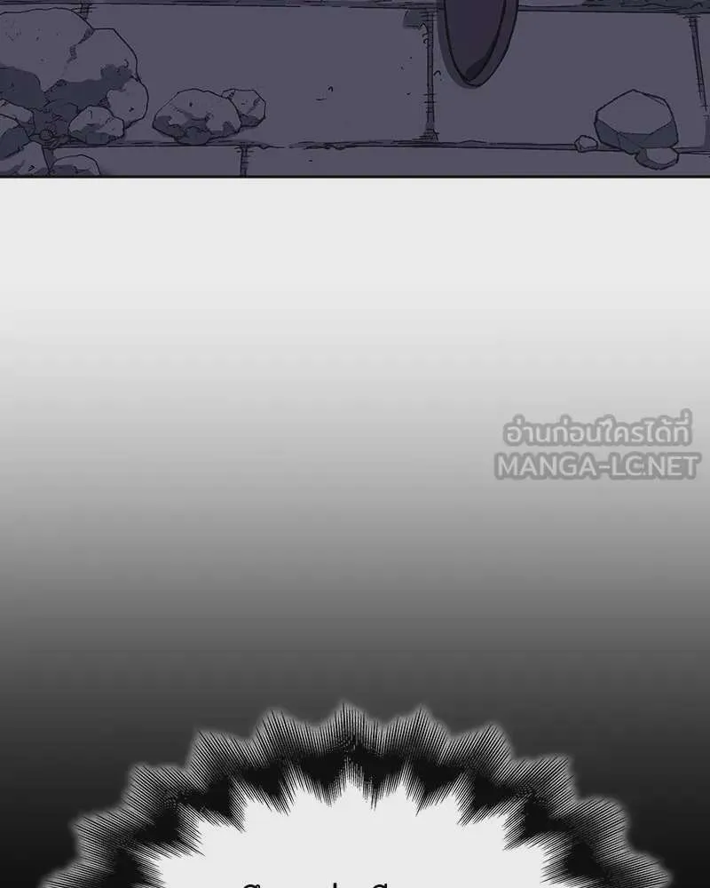 I Reincarnated As The Crazed Heir เกิดอีกทีเป็นว่าที่ประมุขลัทธิมาร ตอนที่ 126 หน้า 174