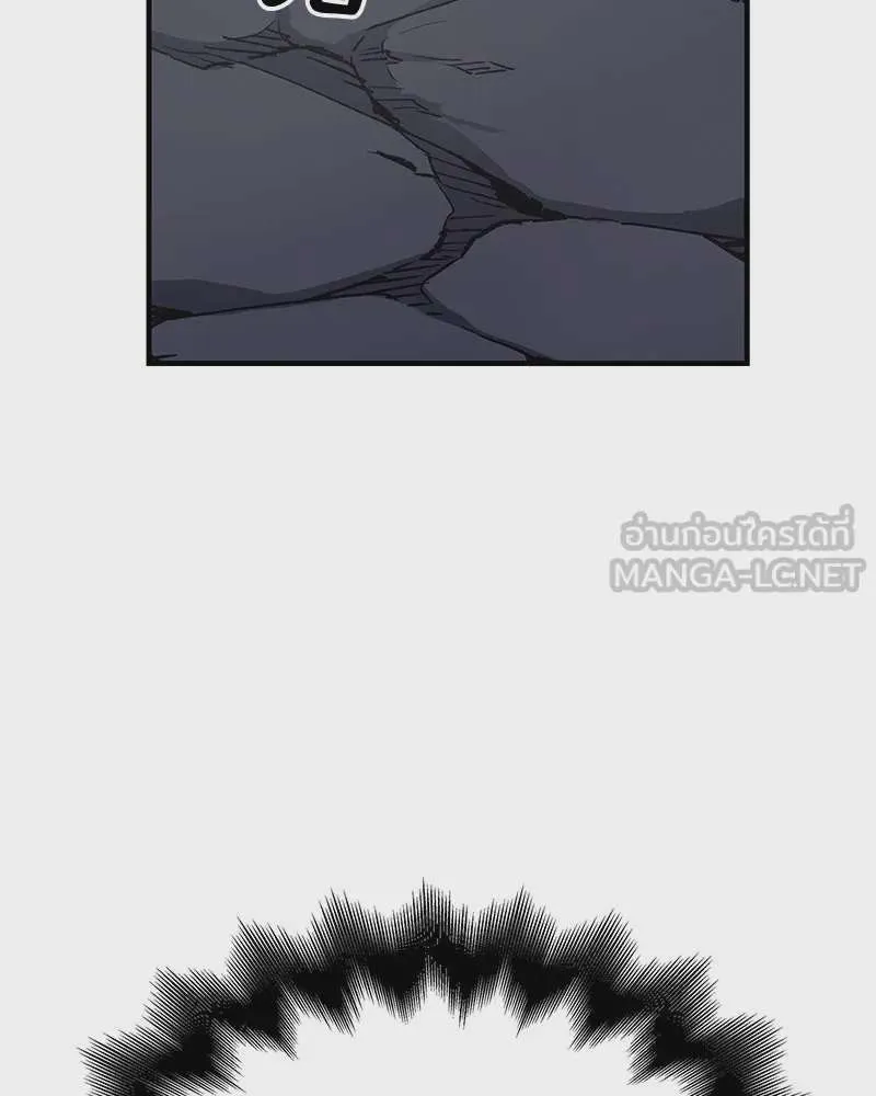 I Reincarnated As The Crazed Heir เกิดอีกทีเป็นว่าที่ประมุขลัทธิมาร ตอนที่ 126 หน้า 210