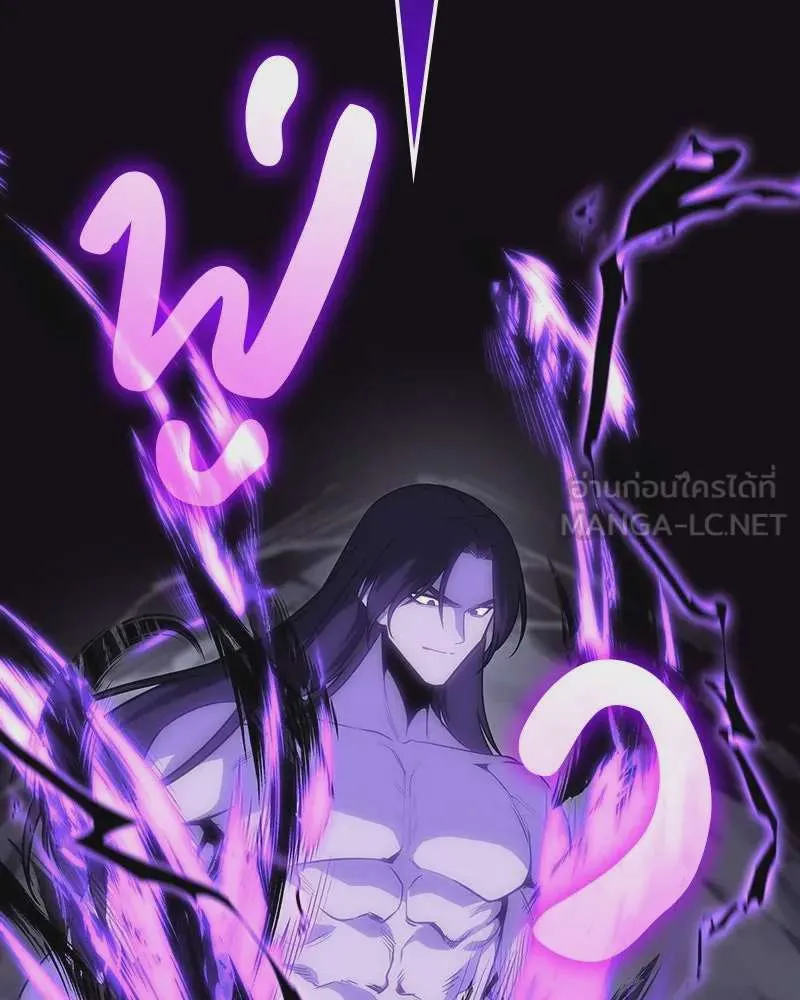 I Reincarnated As The Crazed Heir เกิดอีกทีเป็นว่าที่ประมุขลัทธิมาร ตอนที่ 126 หน้า 246