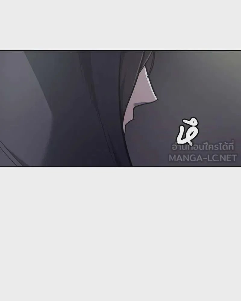 I Reincarnated As The Crazed Heir เกิดอีกทีเป็นว่าที่ประมุขลัทธิมาร ตอนที่ 126 หน้า 267