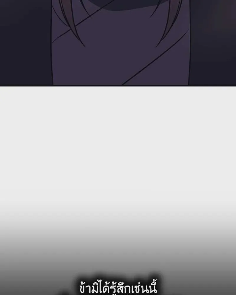 I Reincarnated As The Crazed Heir เกิดอีกทีเป็นว่าที่ประมุขลัทธิมาร ตอนที่ 126 หน้า 38