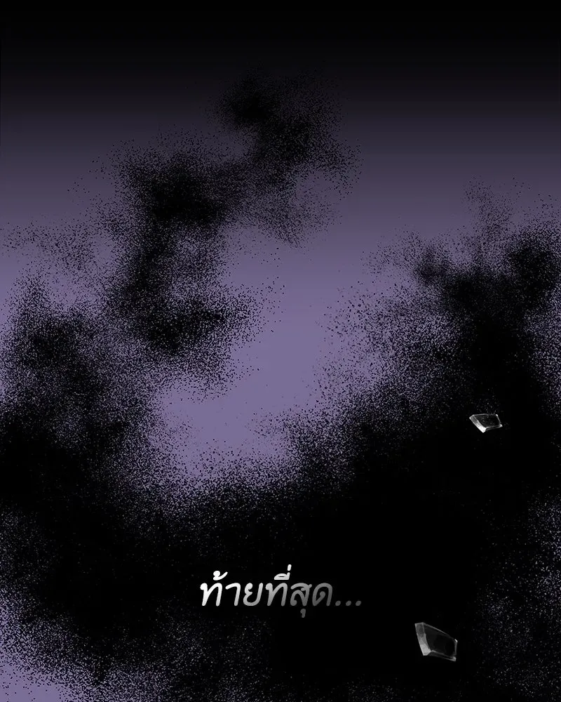 I Reincarnated As The Crazed Heir เกิดอีกทีเป็นว่าที่ประมุขลัทธิมาร ตอนที่ 127.5 หน้า 101
