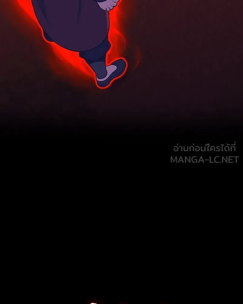 I Reincarnated As The Crazed Heir เกิดอีกทีเป็นว่าที่ประมุขลัทธิมาร ตอนที่ 127.5 หน้า 126