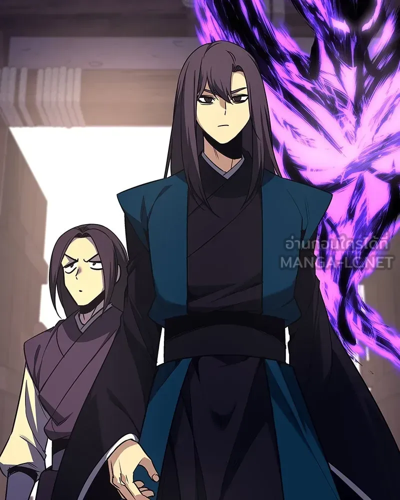 I Reincarnated As The Crazed Heir เกิดอีกทีเป็นว่าที่ประมุขลัทธิมาร ตอนที่ 127.5 หน้า 201