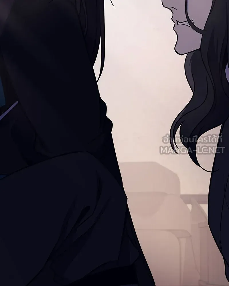 I Reincarnated As The Crazed Heir เกิดอีกทีเป็นว่าที่ประมุขลัทธิมาร ตอนที่ 127.5 หน้า 204