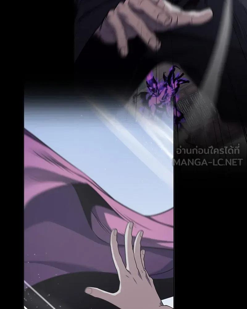 I Reincarnated As The Crazed Heir เกิดอีกทีเป็นว่าที่ประมุขลัทธิมาร ตอนที่ 127.5 หน้า 219
