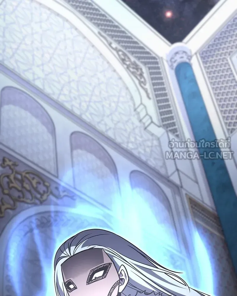 I Reincarnated As The Crazed Heir เกิดอีกทีเป็นว่าที่ประมุขลัทธิมาร ตอนที่ 127.5 หน้า 240