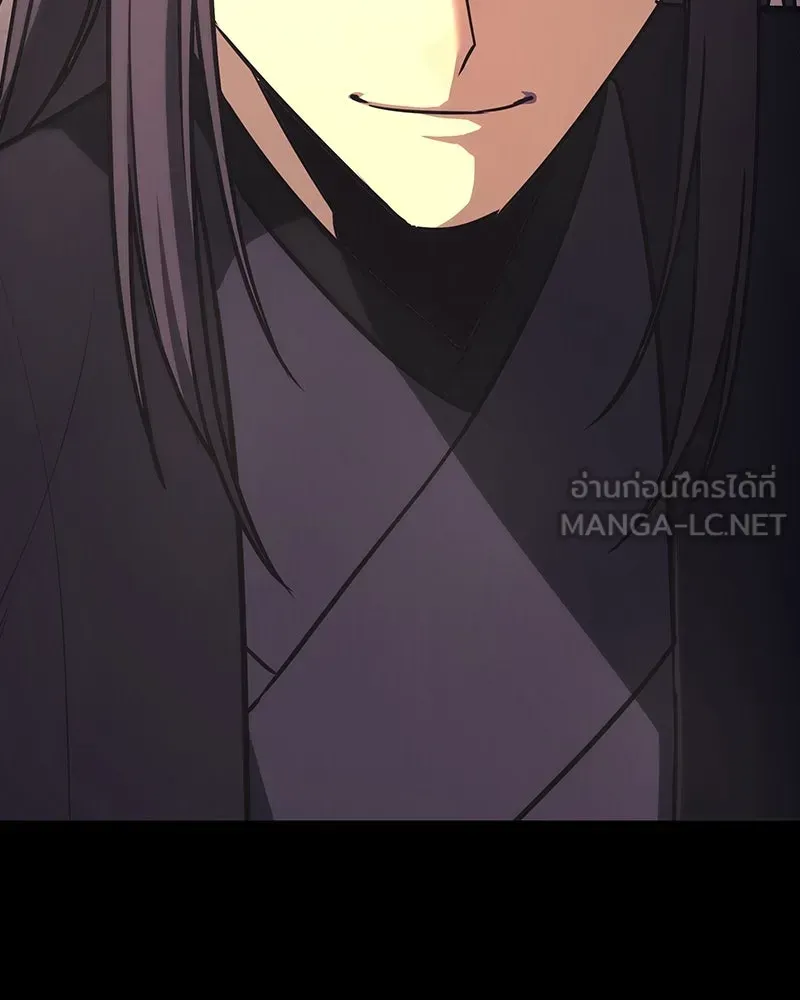 I Reincarnated As The Crazed Heir เกิดอีกทีเป็นว่าที่ประมุขลัทธิมาร ตอนที่ 127.5 หน้า 258
