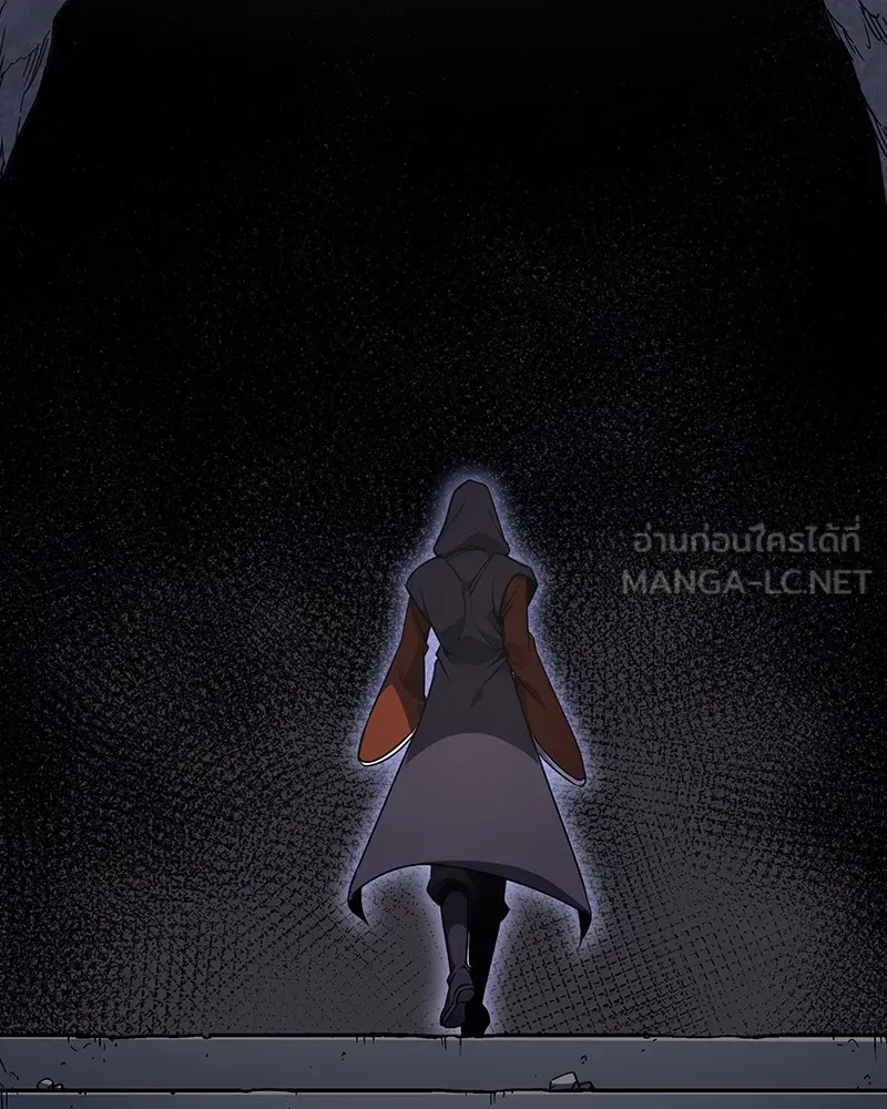 I Reincarnated As The Crazed Heir เกิดอีกทีเป็นว่าที่ประมุขลัทธิมาร ตอนที่ 127.5 หน้า 261