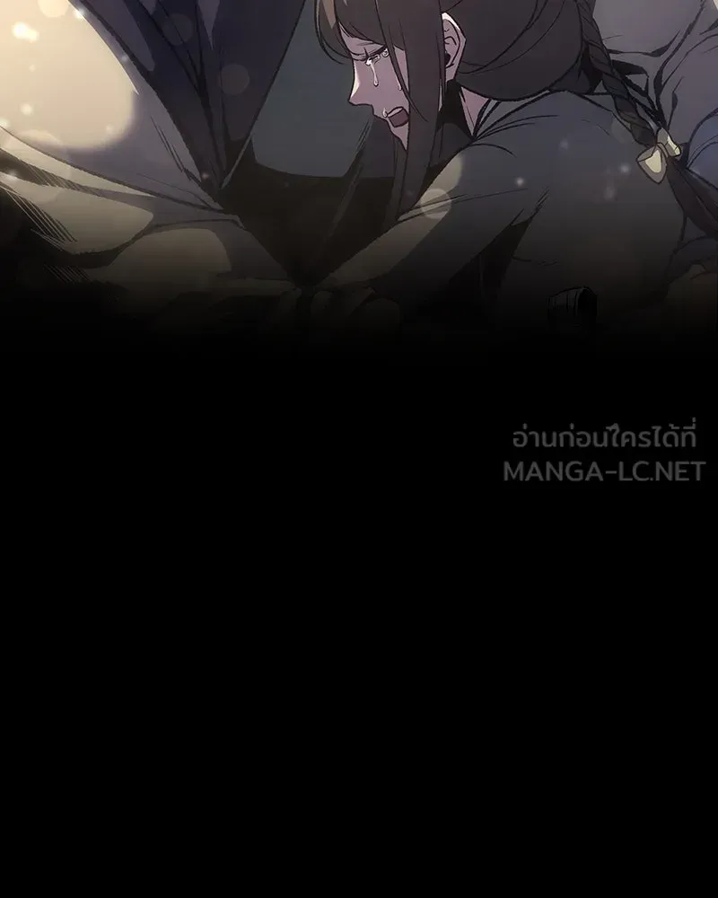 I Reincarnated As The Crazed Heir เกิดอีกทีเป็นว่าที่ประมุขลัทธิมาร ตอนที่ 127.5 หน้า 45